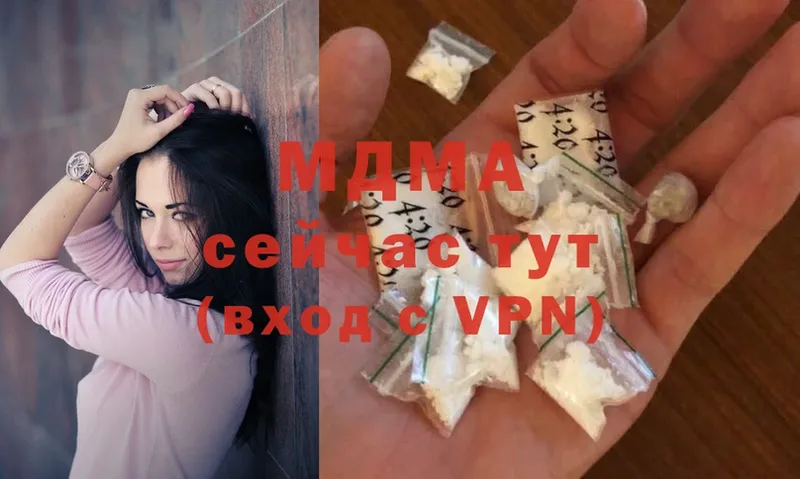 Как найти закладки Улан-Удэ Cocaine  Мефедрон  АМФ  Каннабис  ГАШ  ЭКСТАЗИ  Alpha PVP 