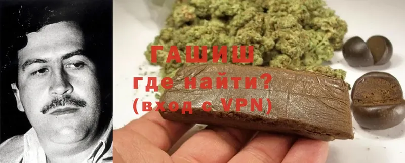 ГАШ VHQ  купить закладку  Улан-Удэ 