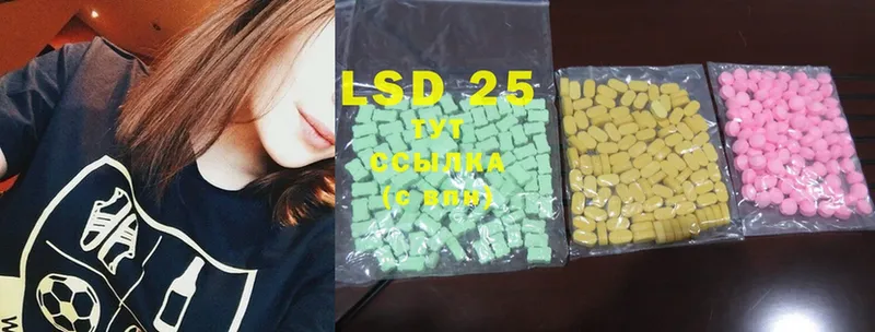 ОМГ ОМГ сайт  Улан-Удэ  LSD-25 экстази ecstasy 